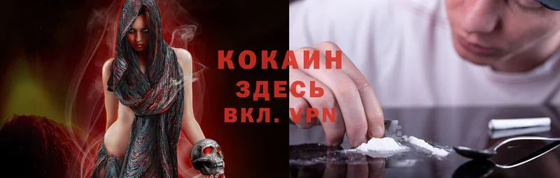 Cocaine 97%  что такое   Реутов 