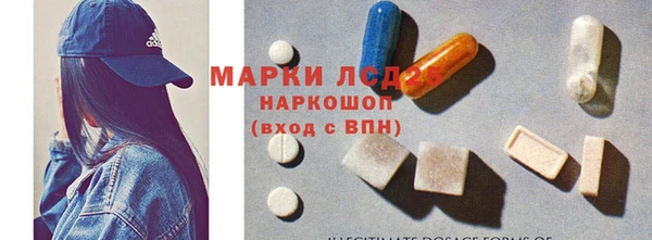 MDMA Premium VHQ Богородицк