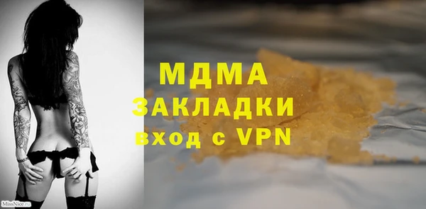 MDMA Premium VHQ Богородицк