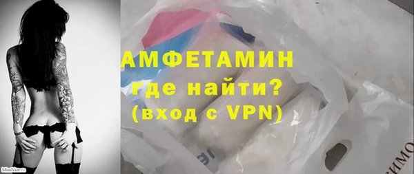 MDMA Premium VHQ Богородицк