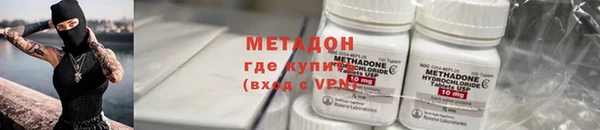 MDMA Premium VHQ Богородицк