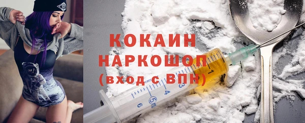 MDMA Premium VHQ Богородицк