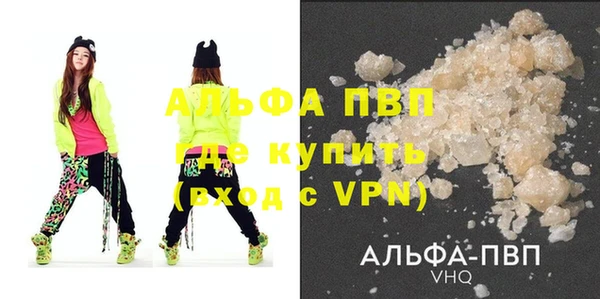 MDMA Premium VHQ Богородицк