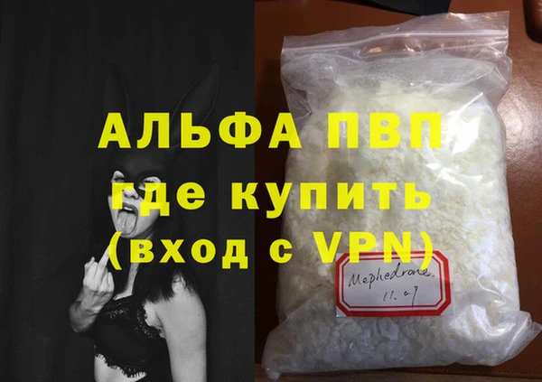 MDMA Premium VHQ Богородицк