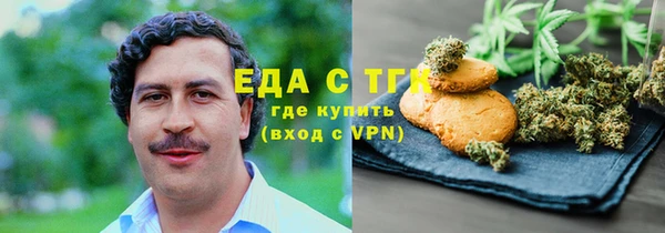 эйфоретик Богородск