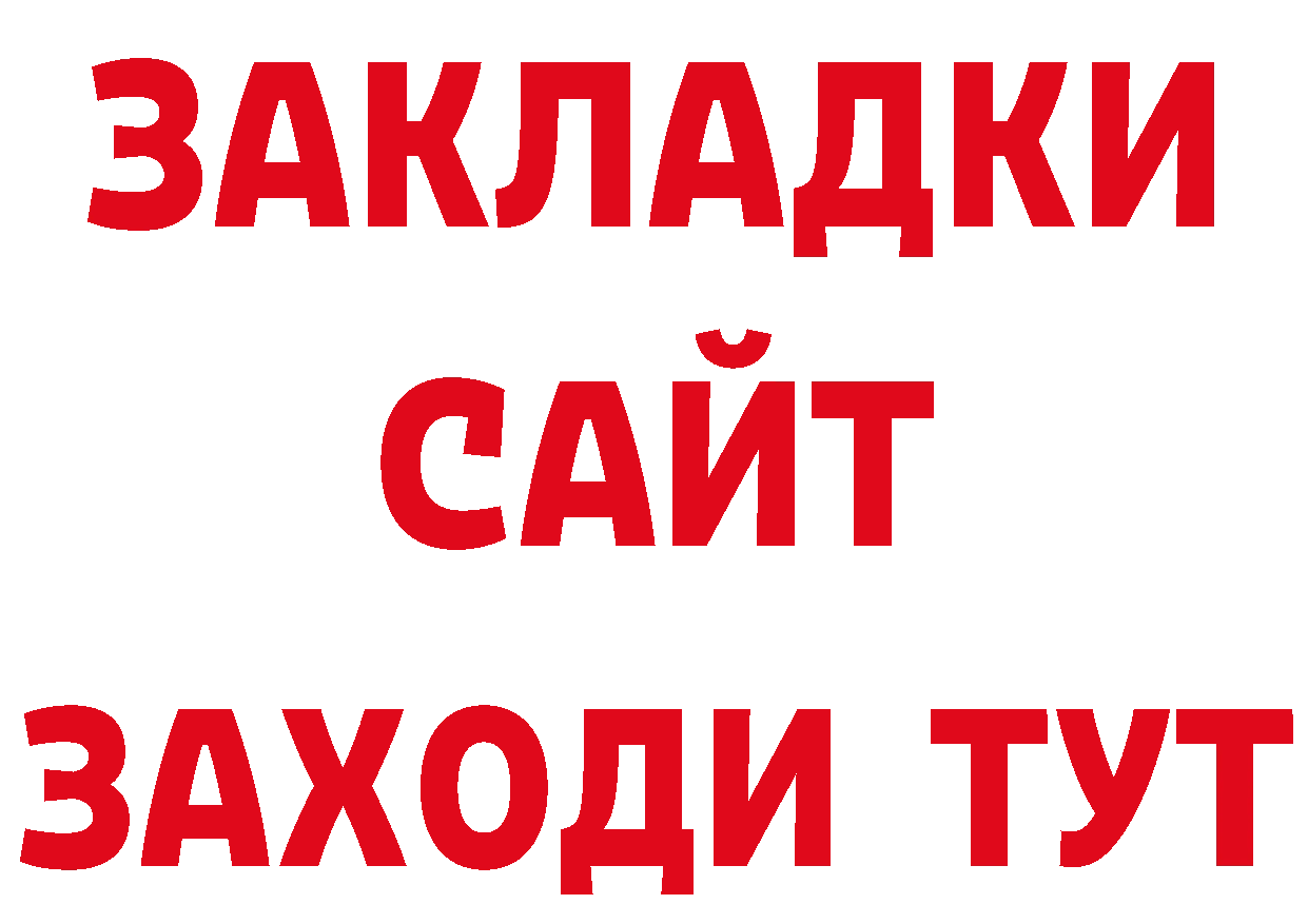 Первитин пудра как зайти это ссылка на мегу Реутов